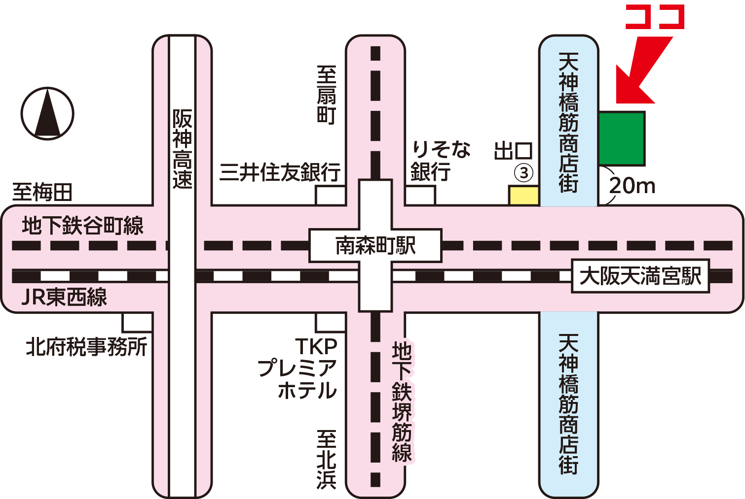 南森町駅・大阪天満宮駅から梅田鍼灸治療院整骨院までの案内図